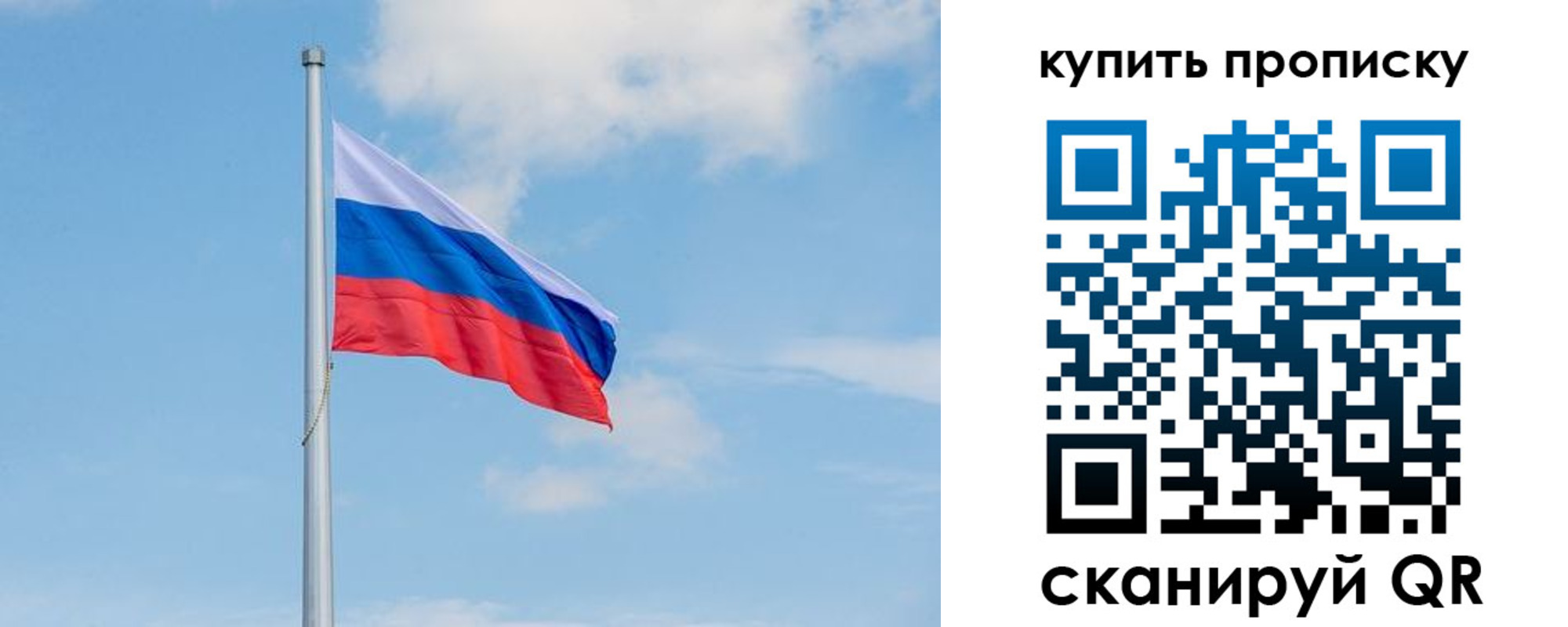 временная регистрация недорого в Калмыкии